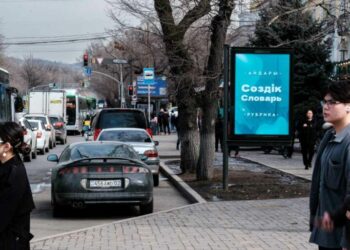 Казахский язык можно начать учить прямо на улице