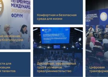 Самых востребованных ждут на форуме