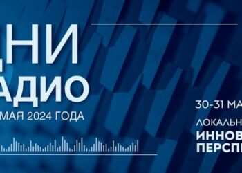 Выставка «Дни радио» – площадка для продвижения интересов отечественных вещателей