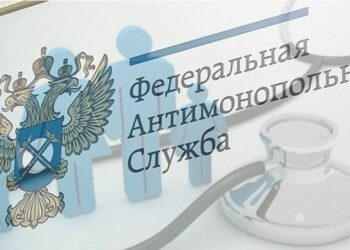 Реклама в газете «Про здоровье» нарушила сразу четыре нормы закона о рекламе