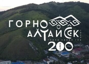 «Город среди гор» обзавёлся логотипом