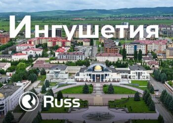 Группа Russ установила свои первые рекламные конструкции в Ингушетии