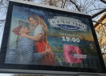 Публично демонстрируемая нежность закон не нарушает