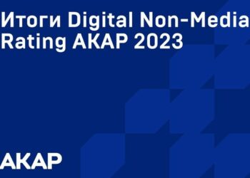 Рейтинг отразил появление новых игроков в индустрии