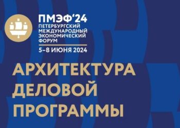 На форуме ждут конструктивного диалога