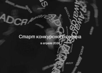Работы оценят по «гамбургскому счёту»