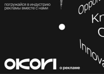 В новом телеграм-канале – о рекламе в Казахстане