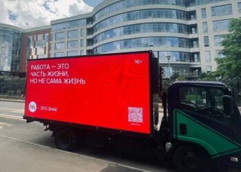 Кампания в день рождения