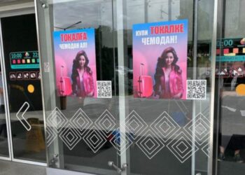 Реклама чемоданов вызвала возмущение алматинцев