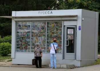 Итоги мониторинга: в ряде регионов число киосков прессы сокращается драматически