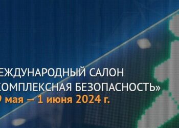 Социальная реклама как инструмент пропаганды культуры безопасности людей
