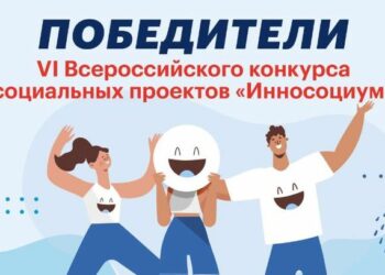 Молодёжь проявила высокий интерес к созданию социальных проектов