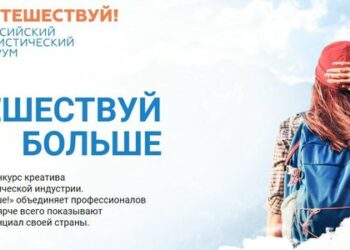 Победителей объявят через месяц 