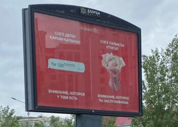 В Астане «распускаются цветы» поддержки женщин