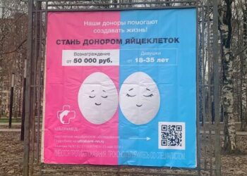 Реклама как повод для рассказа о рождении детей