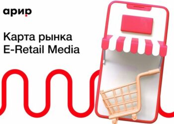 Реклама на маркетплейсах в 2024 году: доступные инструменты и площадки