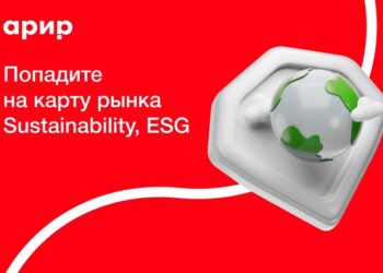 Устойчивое развитие «нанесут» на карту