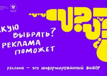 Ещё раз о пользе рекламы