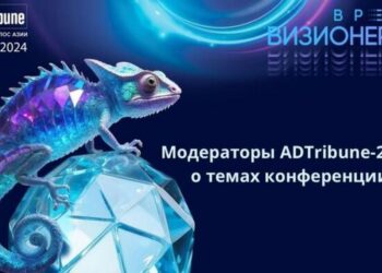 Конференция ADTribune в оценке модераторов