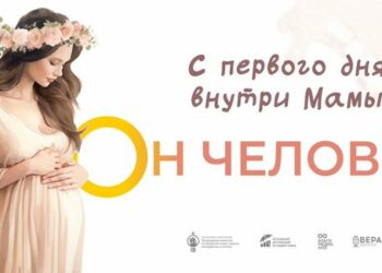 Операторы наружной рекламы займутся популяризацией традиционных семейных ценностей