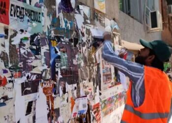 Штраф за незаконную расклейку