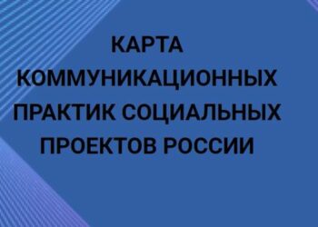 АКАР: карта даёт возможность брендам и агентствам заявить о проектах, в которые они вложили силы, время и деньги