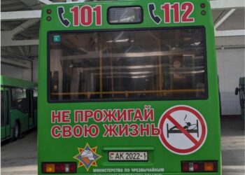 «Не прожигай свою жизнь!»