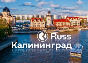 Russ выходит на рынок наружной рекламы Калининграда