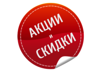 В рекламе не была указана часть обязательной информации