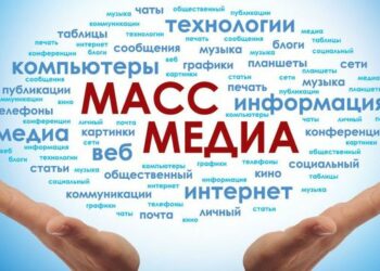 Новый закон учитывает интересы государства, запросы общества и тенденции развития медиасферы