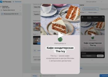 «VK Реклама» создаст вертикальные ролики для продвижения бизнеса и контента