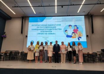 Для поддержки детей, особенно тех, которые остались без попечения родителей