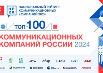 Рынок коммуникаций находится на подъёме