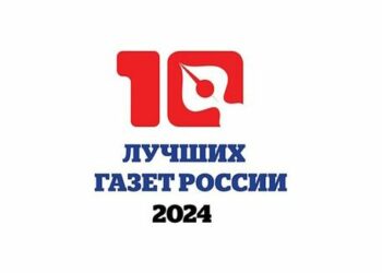 Союз журналистов назвал десятку лучших