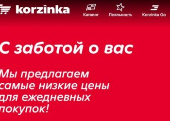Фразы, использованные в рекламе, могут вводить потребителей в заблуждение