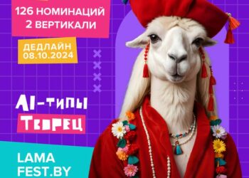 В споре за титулы «Креативный бренд 2024» и «Агентство фестиваля»