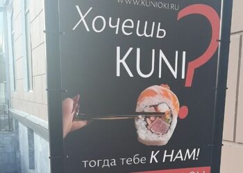 Нарушений законодательства нет, но к особому мнению стоит прислушаться