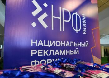 Форум в Екатеринбурге как симбиоз глобальных и локальных тем