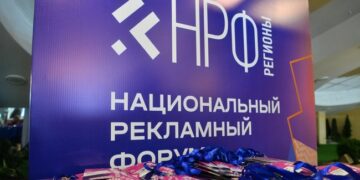 Форум в Екатеринбурге как симбиоз глобальных и локальных тем
