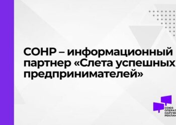 Помощь в привлечении внимания к социально значимому событию
