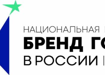 Названы номинанты второго отборочного этапа премии «Бренд года в России 2024»
