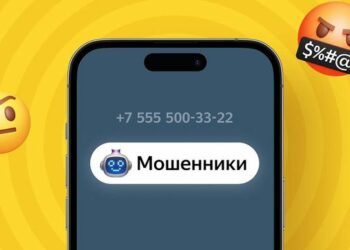 «Яндекс» защитил пользователей от 444 млн ненужных звонков за полгода