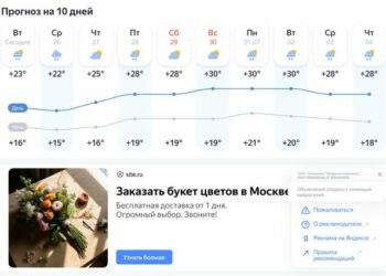 В «Яндексе» посчитали важным обращать внимание людей на то, что они имеют дело с генеративным контентом