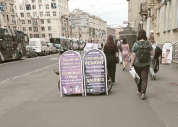 Переносным рекламным конструкциям скажут «нет»?