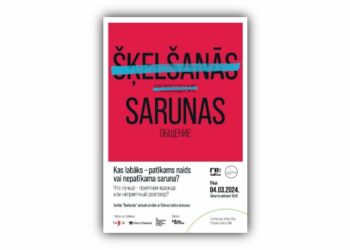 Использование русского языка на вывесках и рекламных плакатах могут сократить