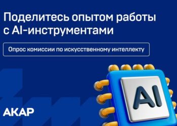 ИИ в рекламе: что об этом думают в индустрии