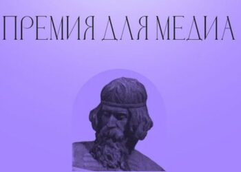 «Апостол» определился с наградами