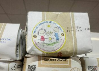 Рекламоносителями выступают товары народного потребления