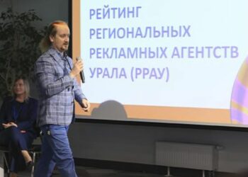 Уральский рейтинг агентств назовут 20 сентября