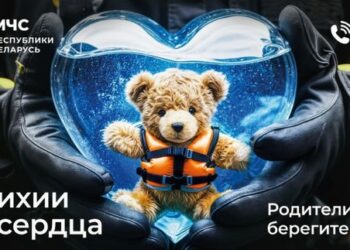 Спасатели действуют нестандартно